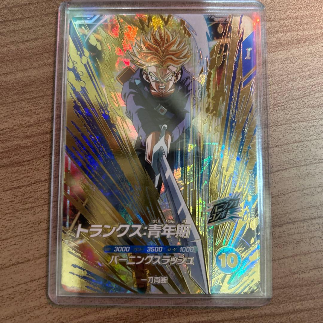 ドラゴンボールダイバーズ SDV3-029 トランクス青年期 パラレル】SDV3-029 トランクス：青年期 GDR☆ | ドラゴンボール