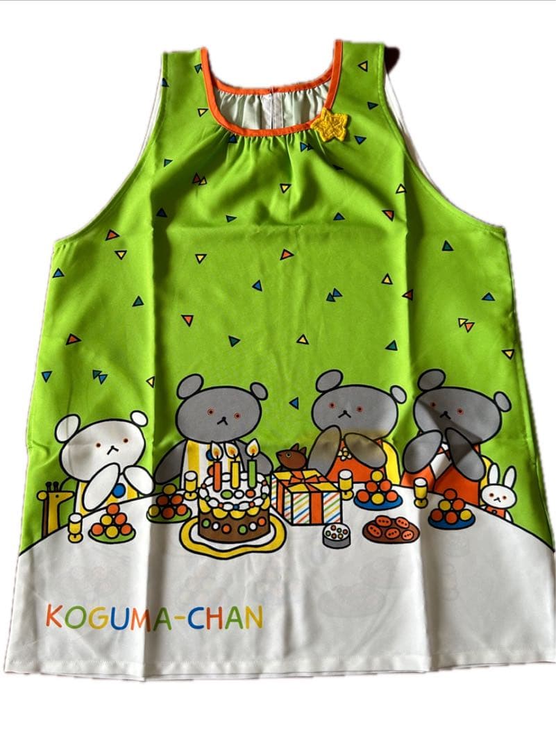 新品未使用♪ こぐまちゃんたんじょうびエプロン グリーン - メルカリ