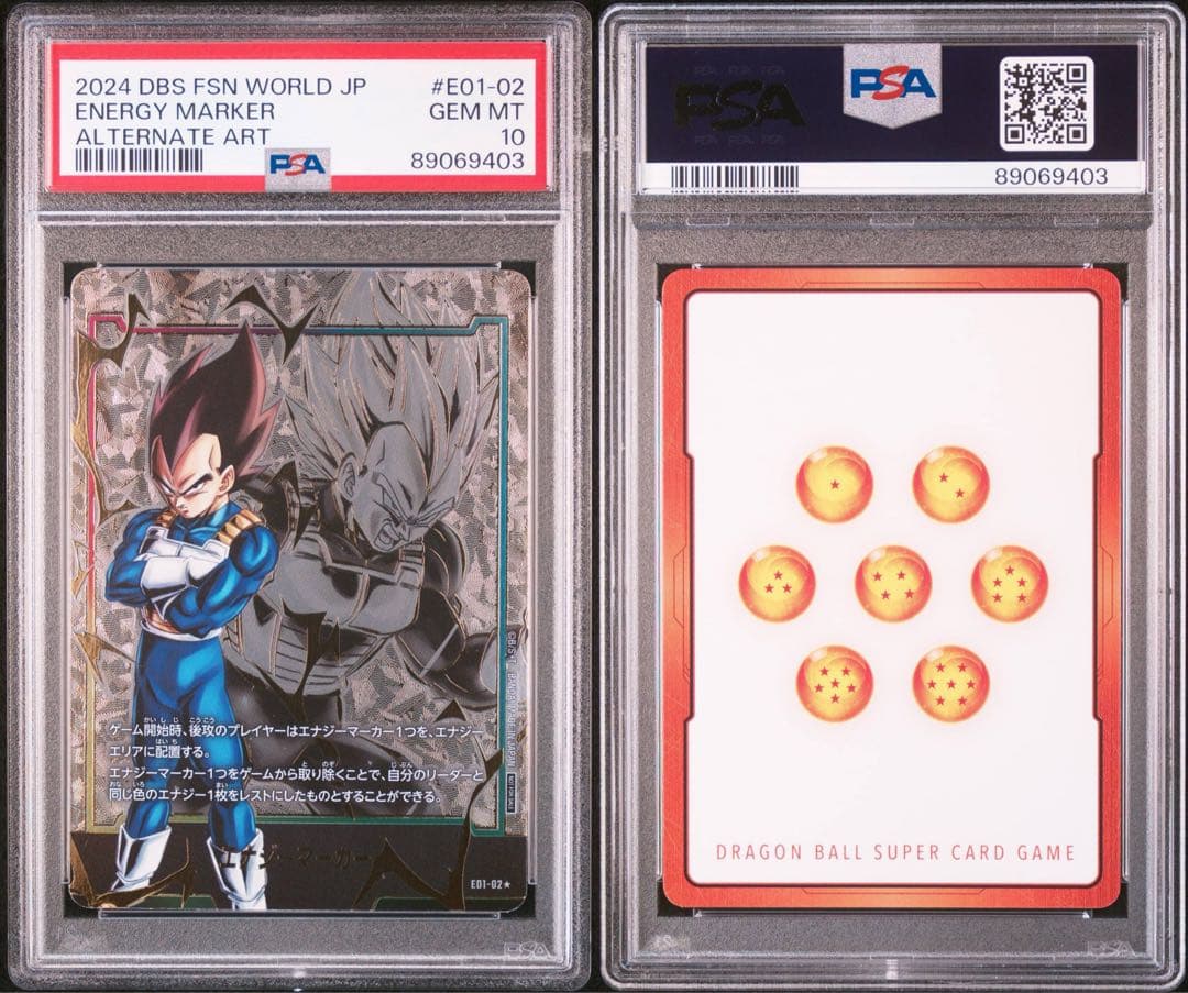 PSA10 ベジータ エナジーマーカー パラレル ドラゴンボールカード