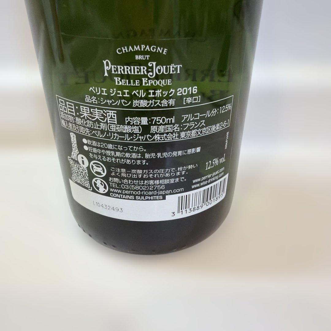 ベルエポック 2016年 750ml 1本 新品 未開栓 箱無し 送料無料 - メルカリ