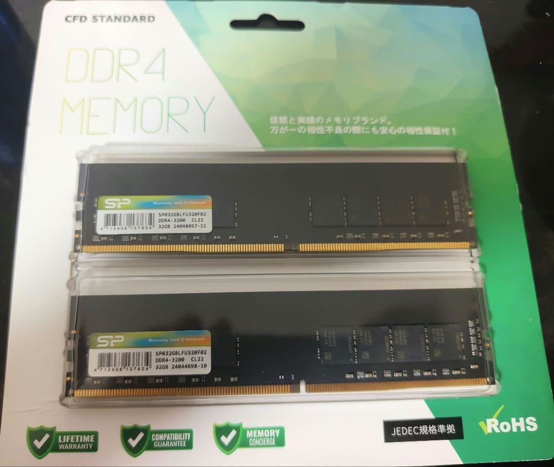 PCメモリー DDR4 3200 PC4-25600 32GB×2 =64GB A-Tech 64GB (2x32GB) DDR4 3200 MHz UDIMM PC4-25600 (PC4-3200AA