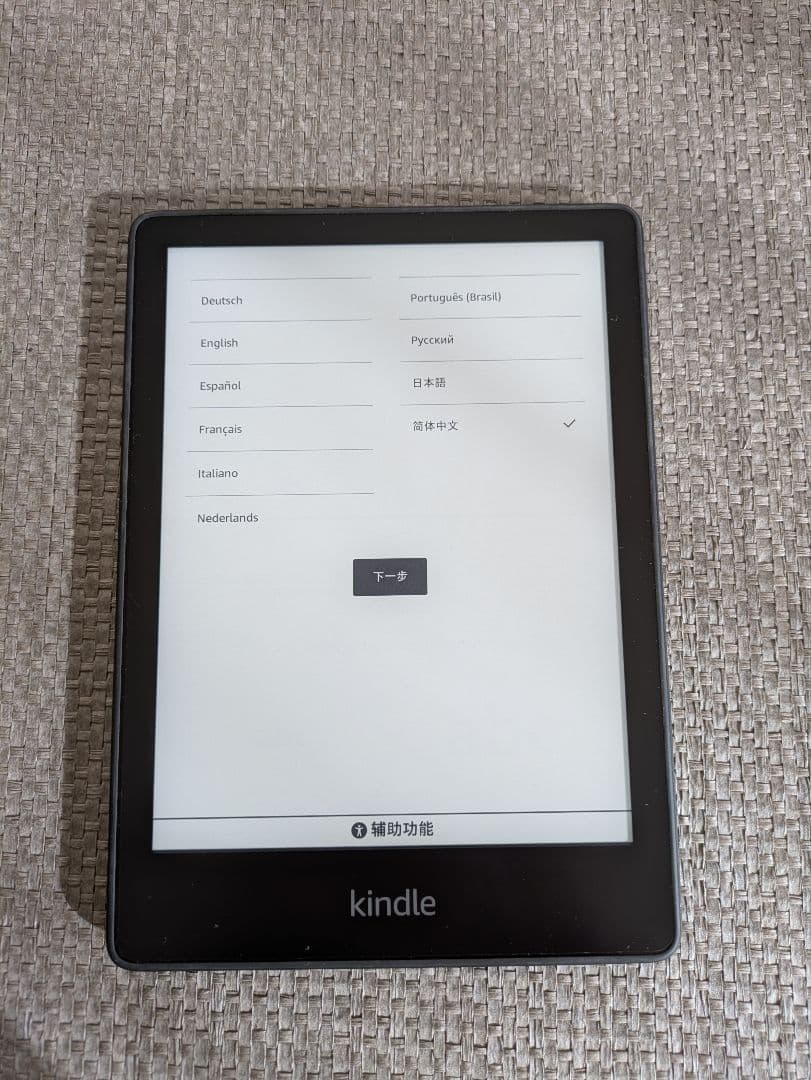 Kindle Paperwhite (16GB) 6.8インチ 広告なし11世代 極美品Kindle Paperwhite 第11世代 6.8インチ広告なし Kindle