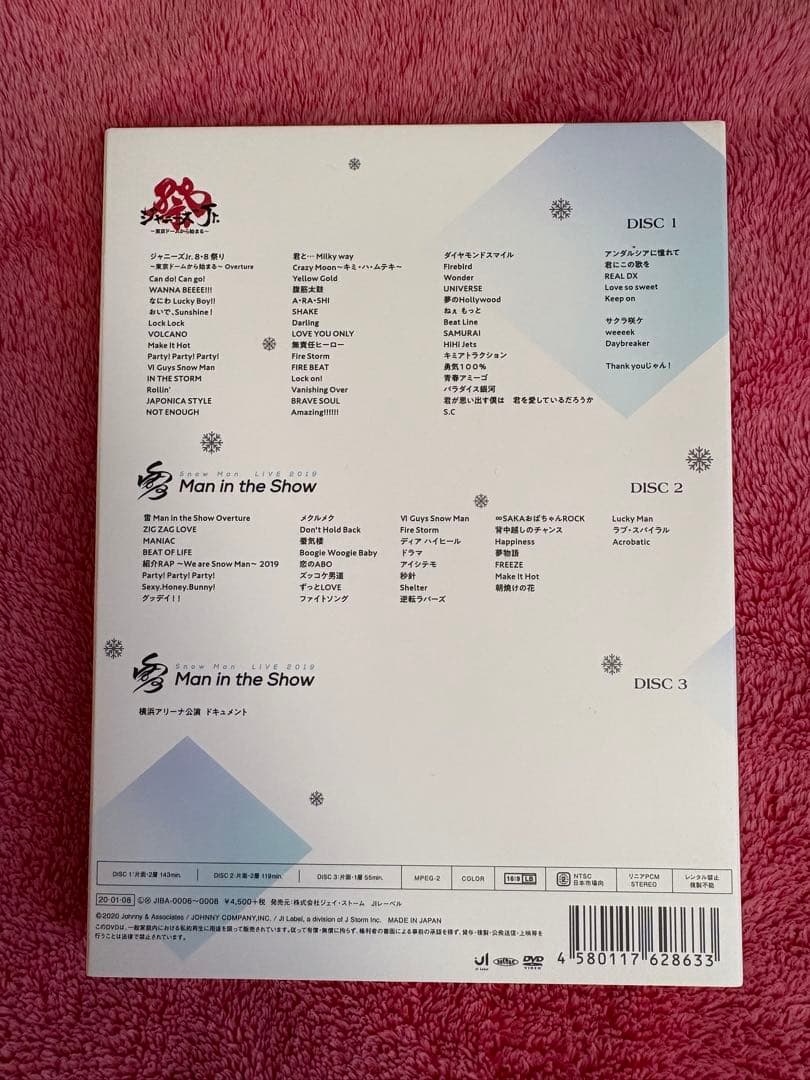 素顔4  Man盤　正規品