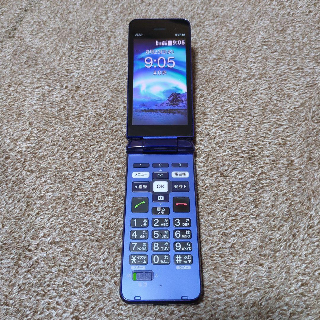 南*ほ様 【美品】ガラケー auかんたんケータイ KYF43 京セラ