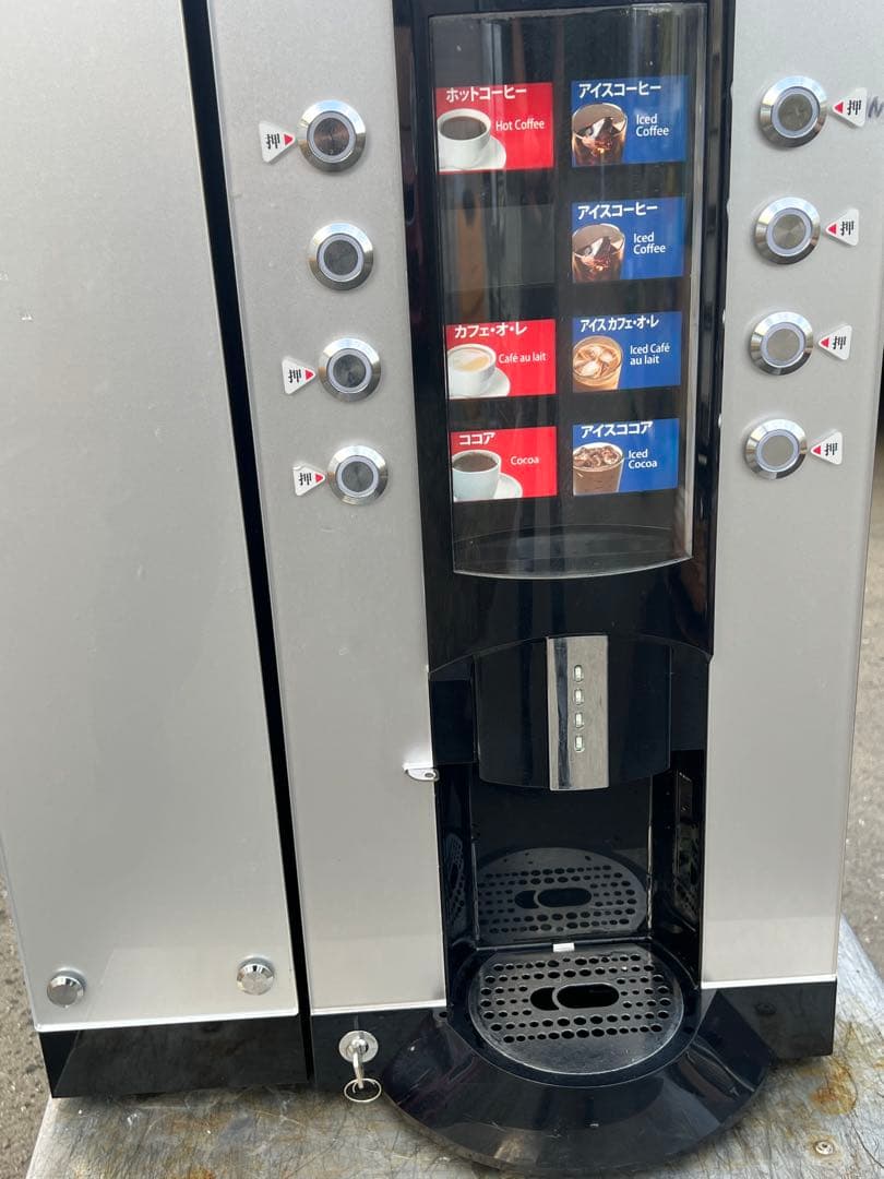 サンデン 全自動コーヒーマシン RCM-PF2HD-M / RCM-P2C1M - メルカリ