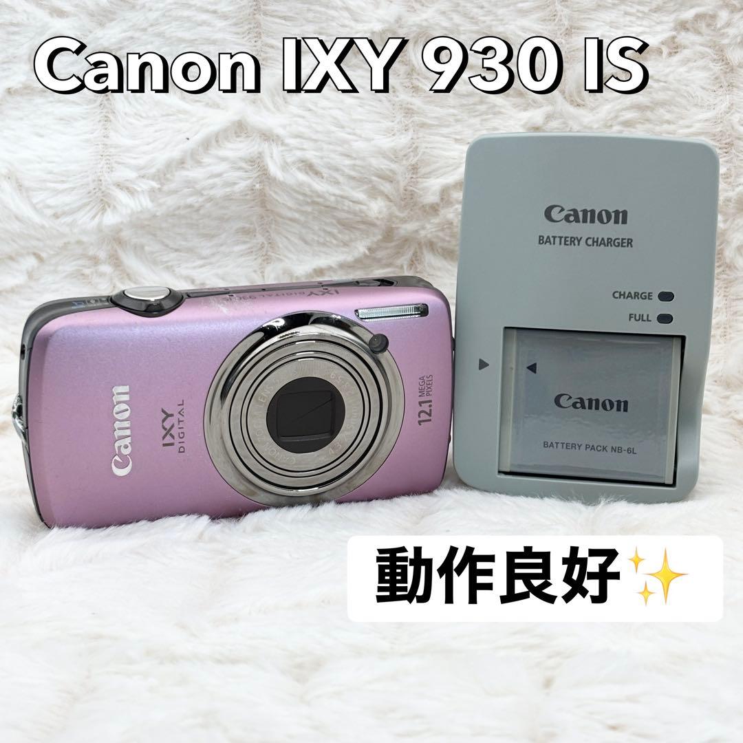 動作良好✨ Canon IXY 930 IS ピンク - メルカリ