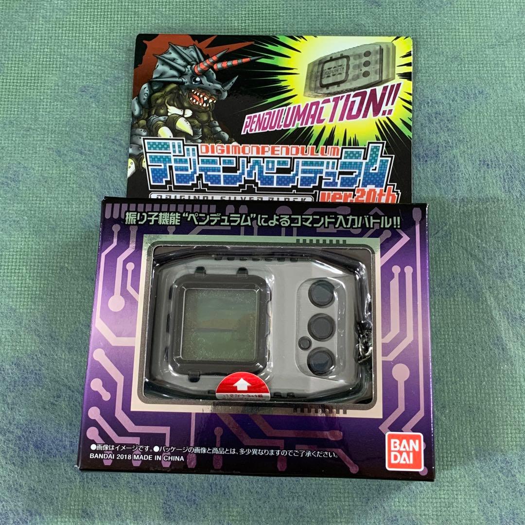 デジモンペンデュラムver20th オリジナルシルバーブラックデジタル