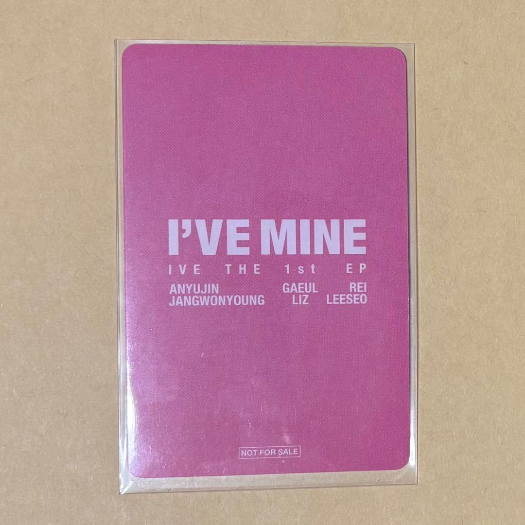 IVE I'VE MINE 2/1福岡会場限定トレカ ウォニョン - メルカリ
