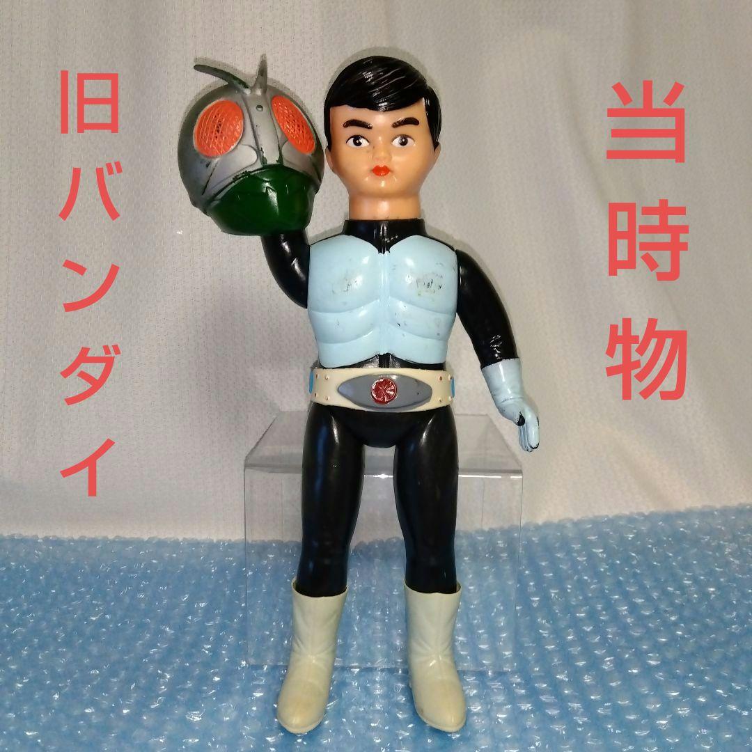 旧バンダイ 仮面ライダー1号 スタンダードソフビ 当時物 マルサン