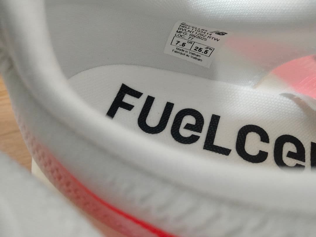 ニューバランス スーパーコンプエリートv5 25.5cm