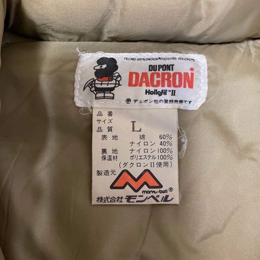 お値下げmont-bellのベスト サイズL - メルカリ
