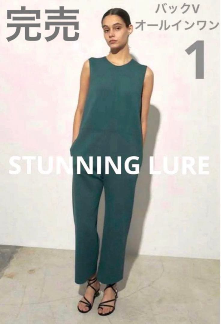 スタンニングルアーバックVオールインワン STUNNING LURE（スタニングルアー）の「バックVオールインワン（つなぎ