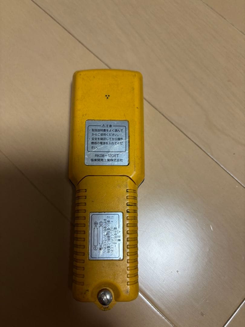 極東開発 ラジコン 送信機 リモコン RK08-12DST - メルカリ