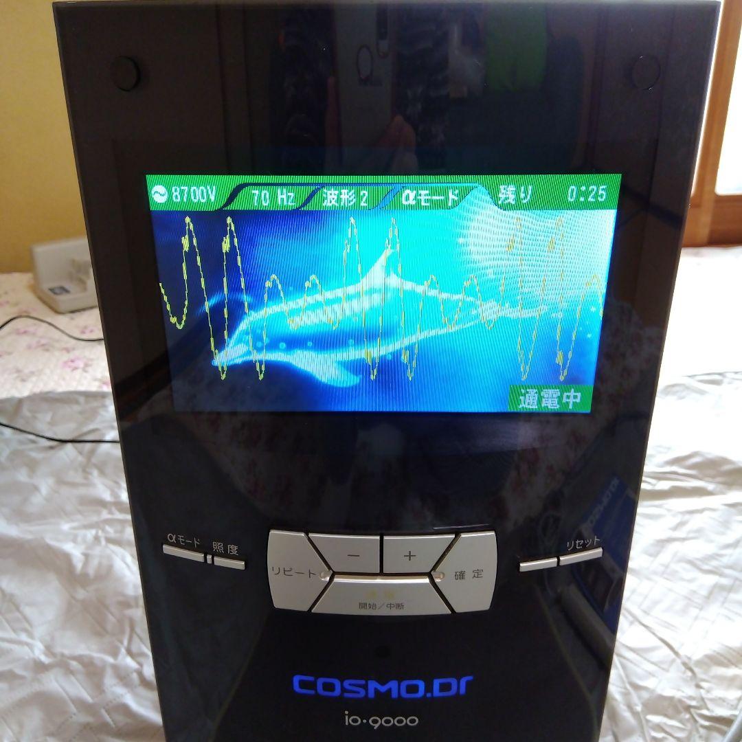 COSMO.DR io-9000 健康管理機器 - メルカリ