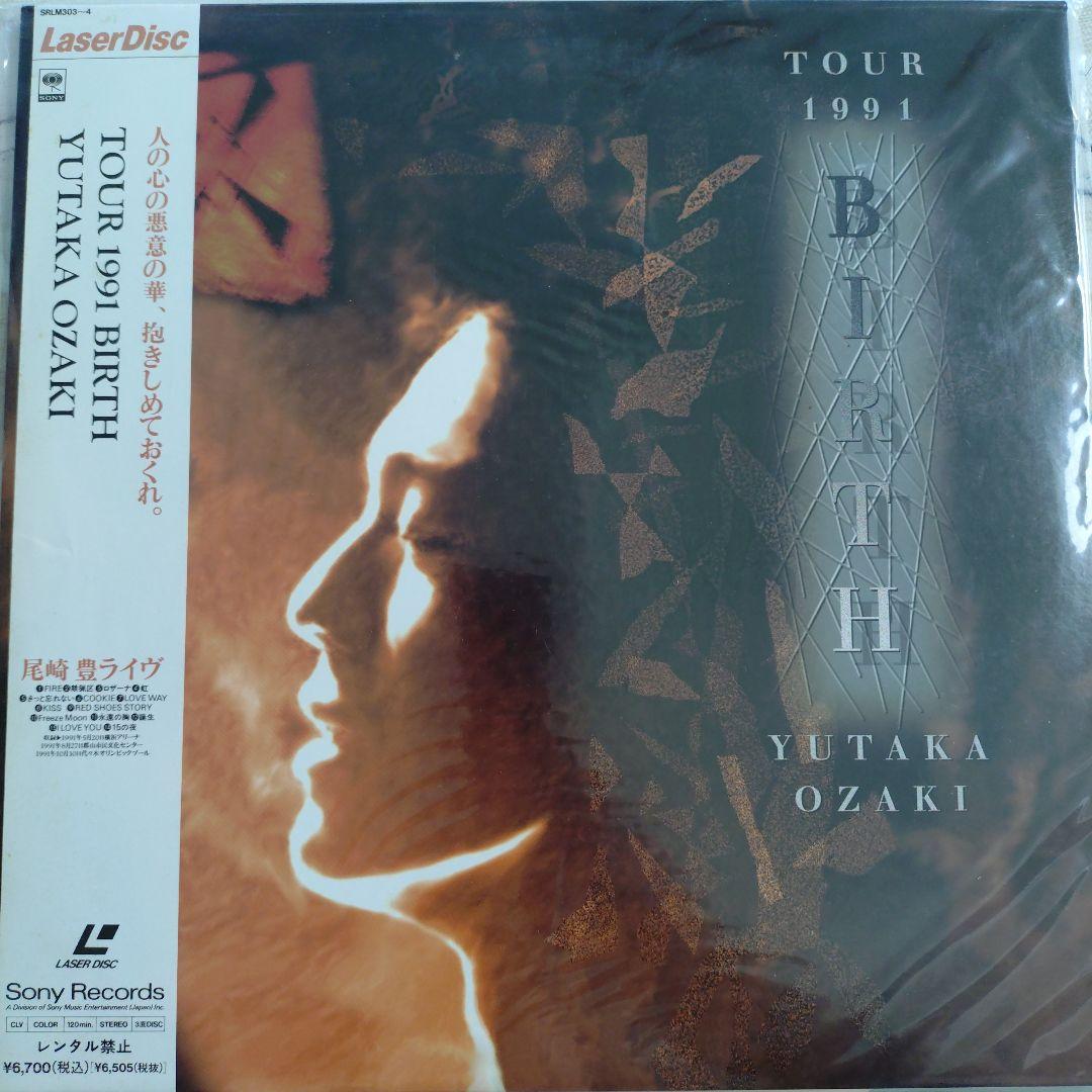 LPレコード 尾崎豊 TOUR 1991 BIRTh - メルカリ