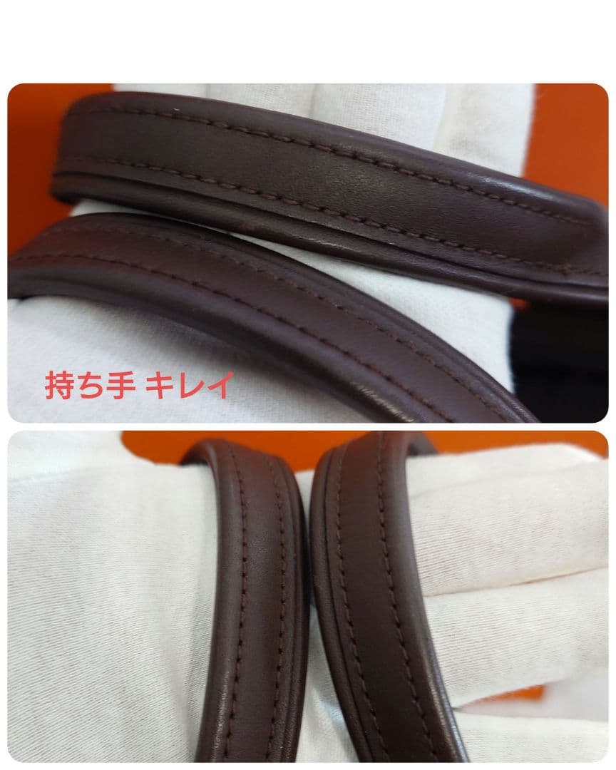 《コメントの方》 専用 良品【HERMES】アカプルコ/PM