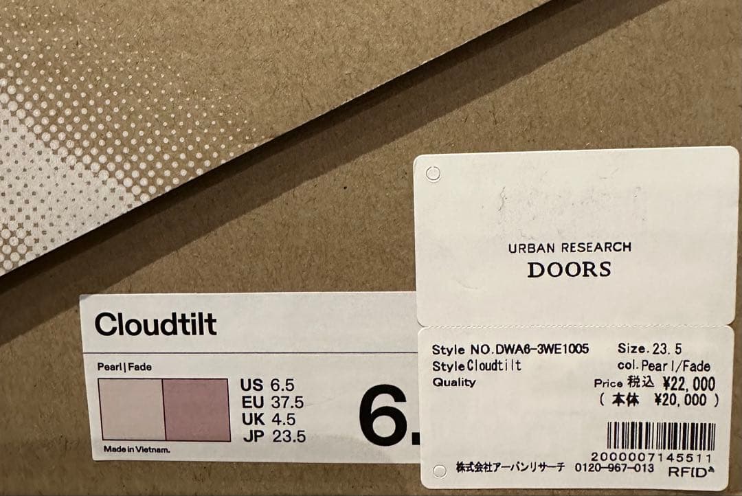 新品未使用　on Cloudtiit レディース 23.5cm 定価22000円