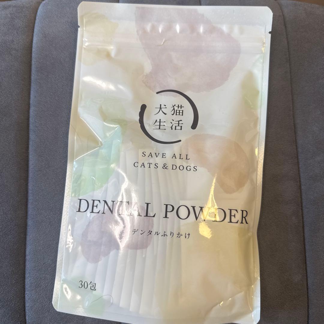 ☆値下げ☆ 犬猫生活 デンタルパウダー 30包 犬猫用 - メルカリ