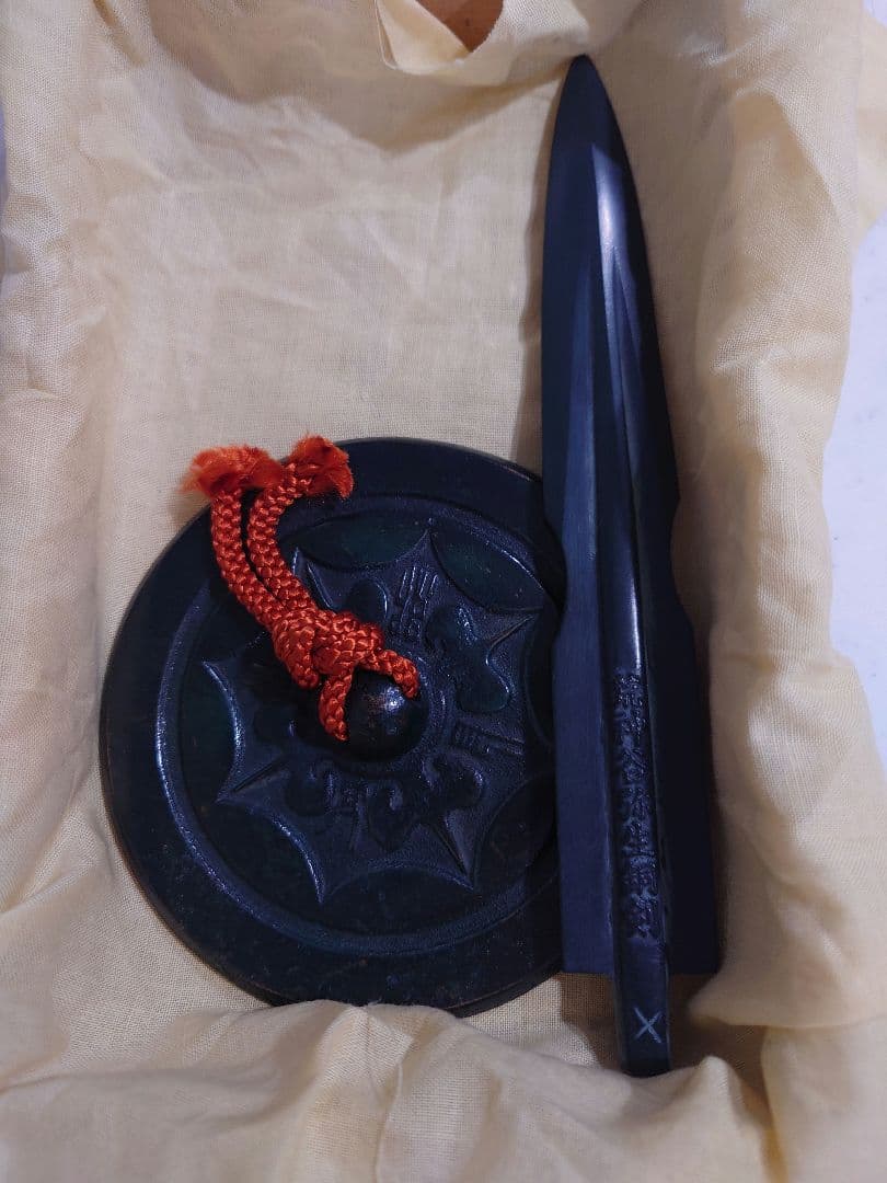 荒神谷銅剣&岡田山古墳内行花文鏡 レプリカ - メルカリ