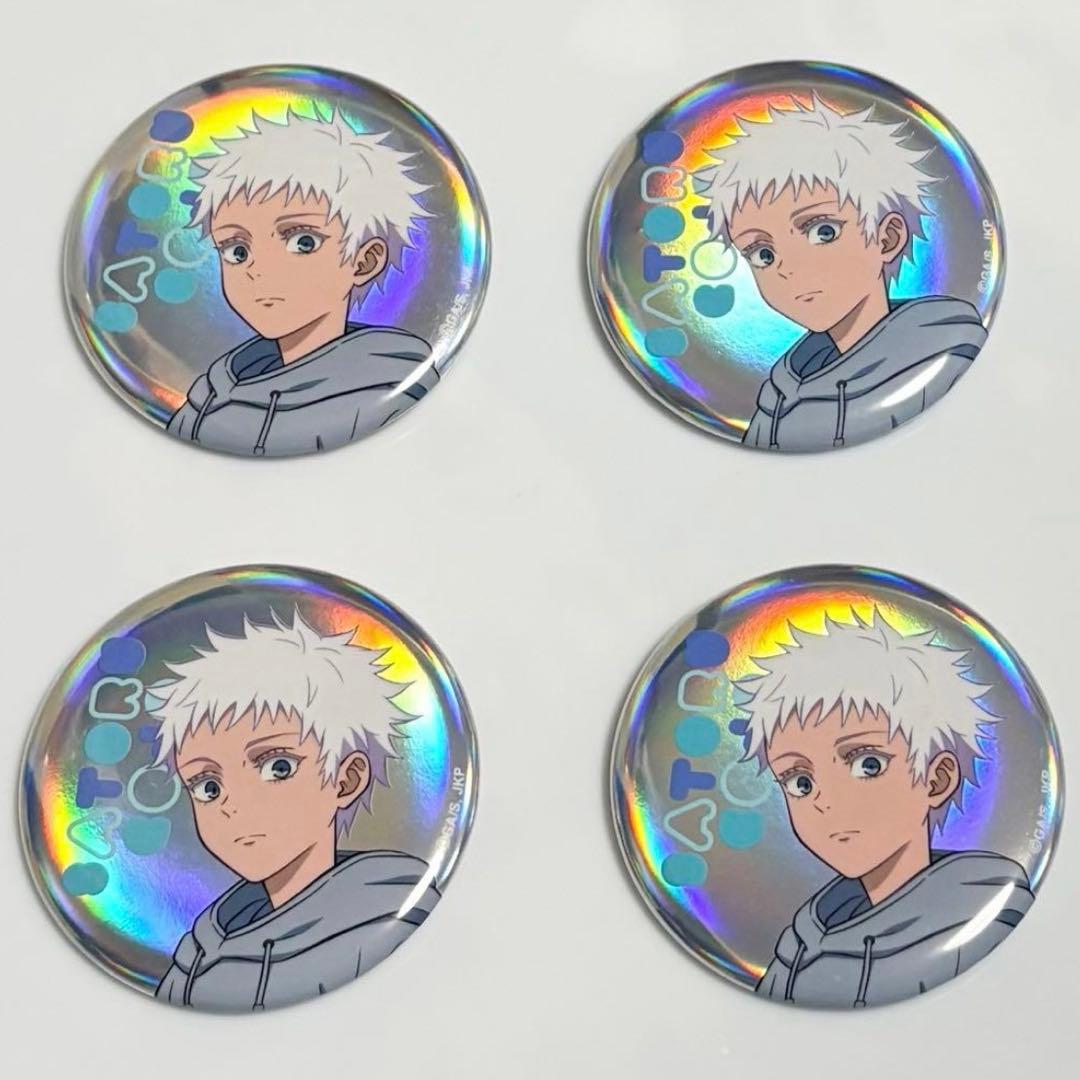 呪術廻戦 幼少期 TOHO 缶バッジ オーロラ 顔アップ 五条悟 ×4 - メルカリ