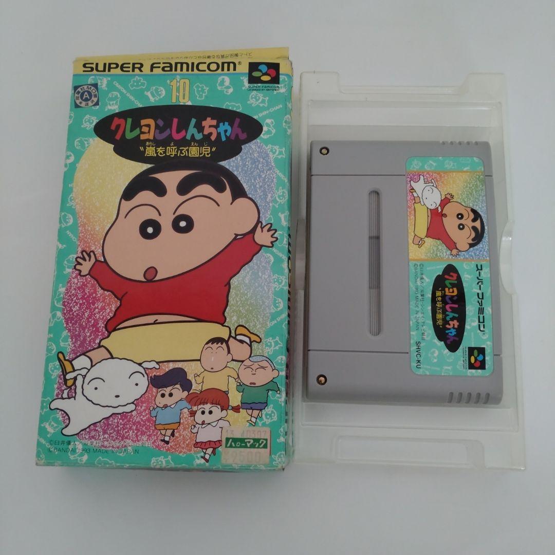 スーパーファミコンソフト クレヨンしんちゃん 嵐を呼ぶ園児 ジャンク