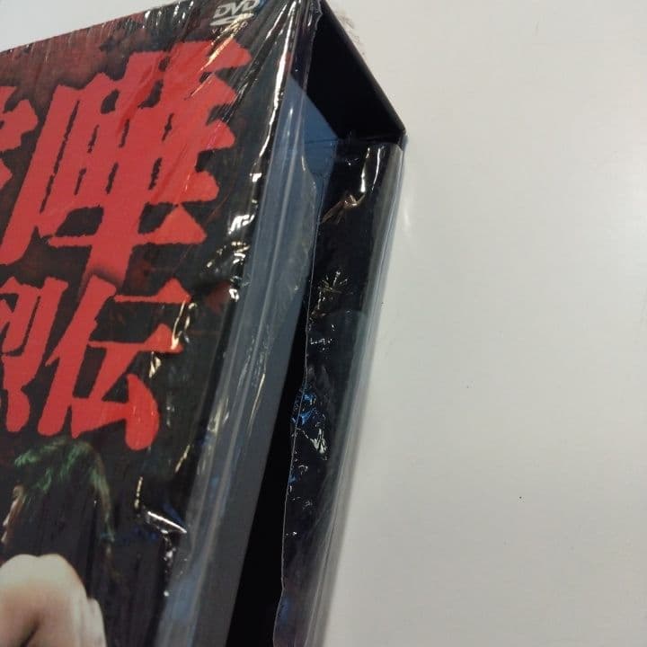 D VDプロレス 壮絶 喧嘩マッチ列伝