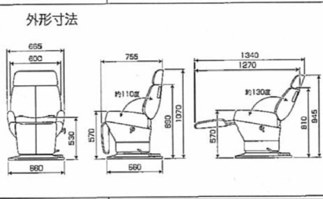 美品✨Reserve RS-002A マルチチェア 理美容室 エステネイルサロン