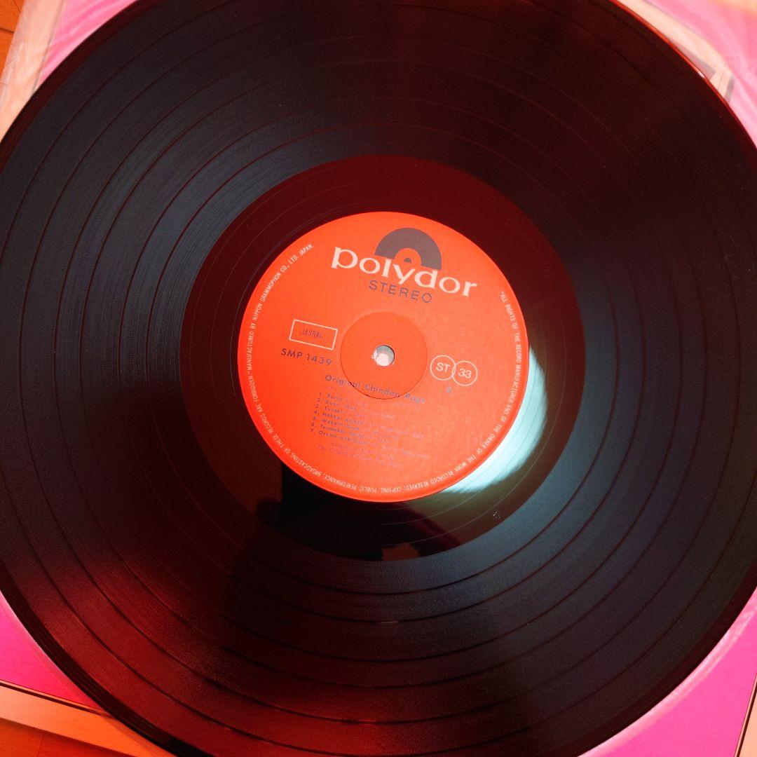 【希少盤】オリジナルチンドンポップス / 徳川一郎 初回オリジナル盤！和サイケ！