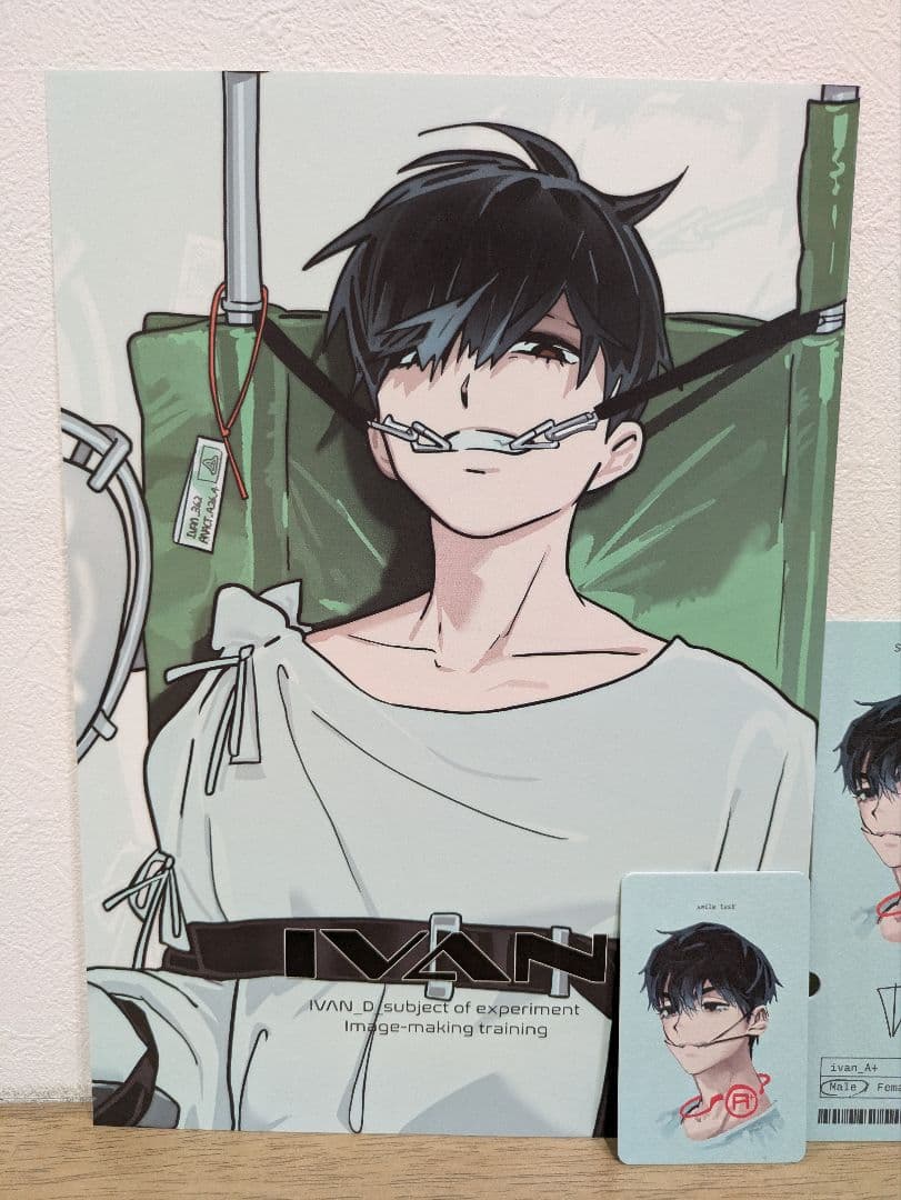 イヴァン ALIEN STAGE エイリアンステージ ガーデンコレクション