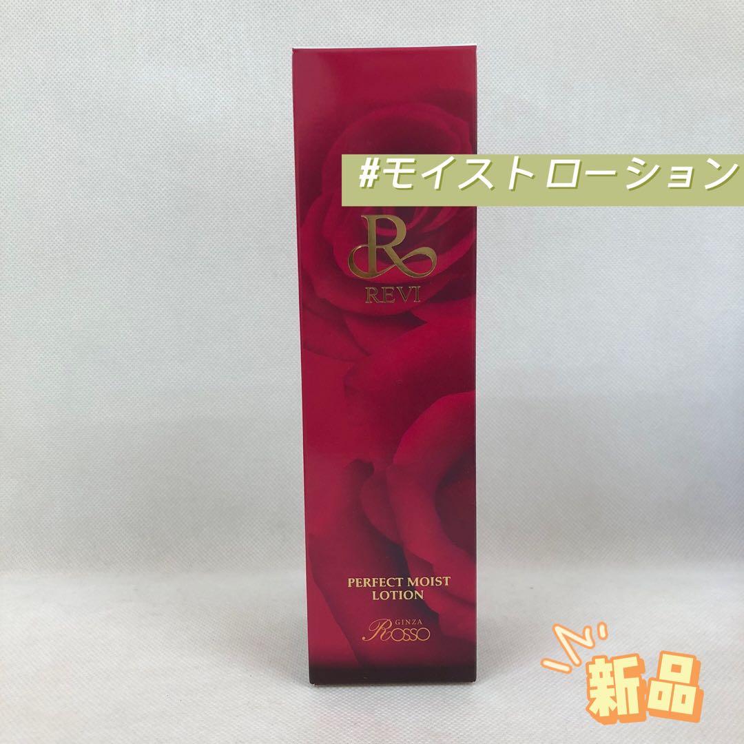 9点セット　nonta様リクエスト　ルヴィ