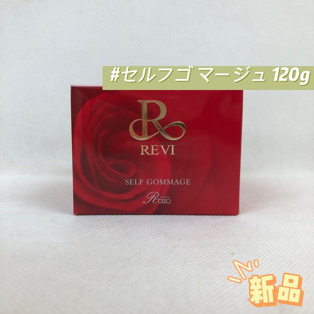 9点セット　nonta様リクエスト　ルヴィ