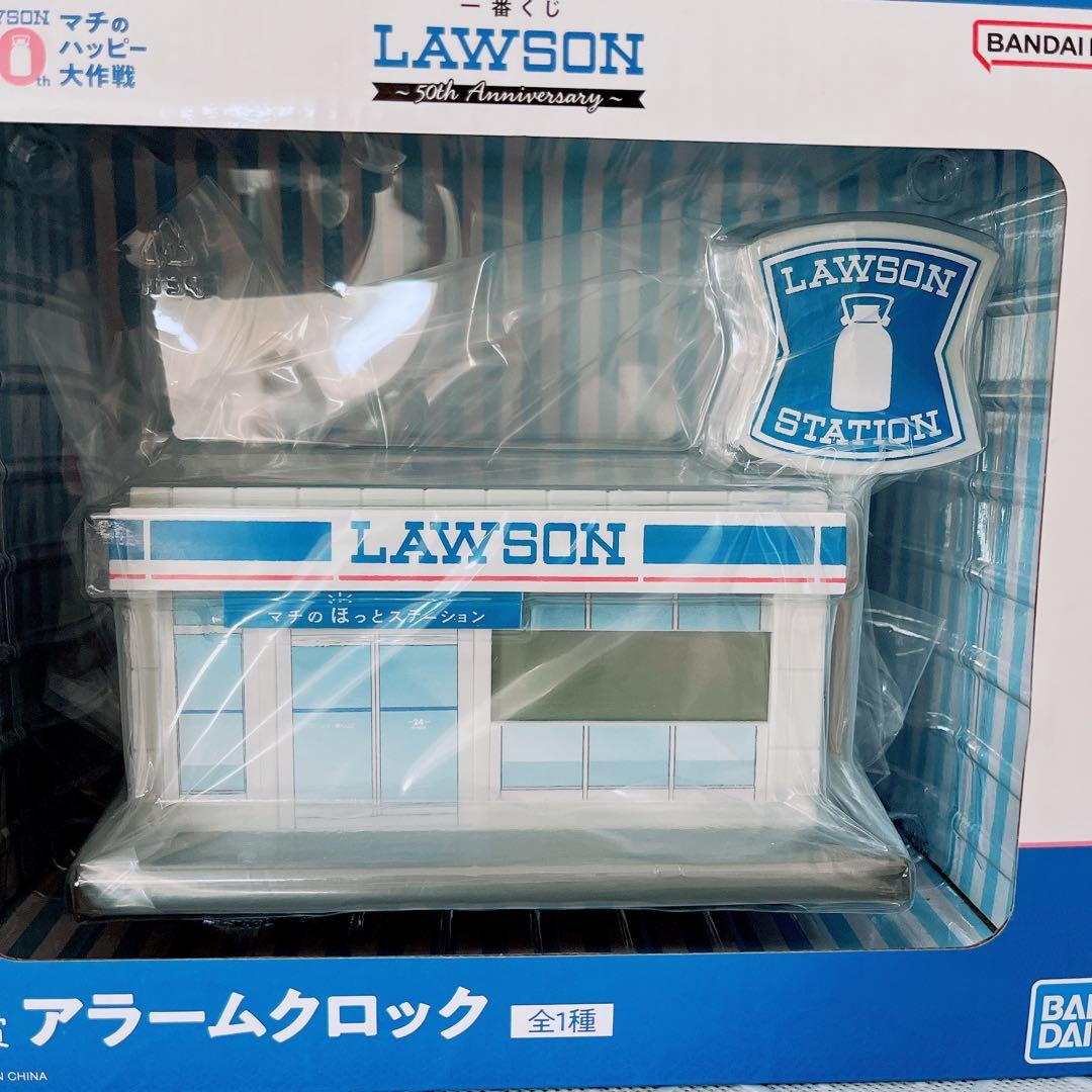 一番くじ ローソン A賞 アラームクロック LAWSON 50th - メルカリ
