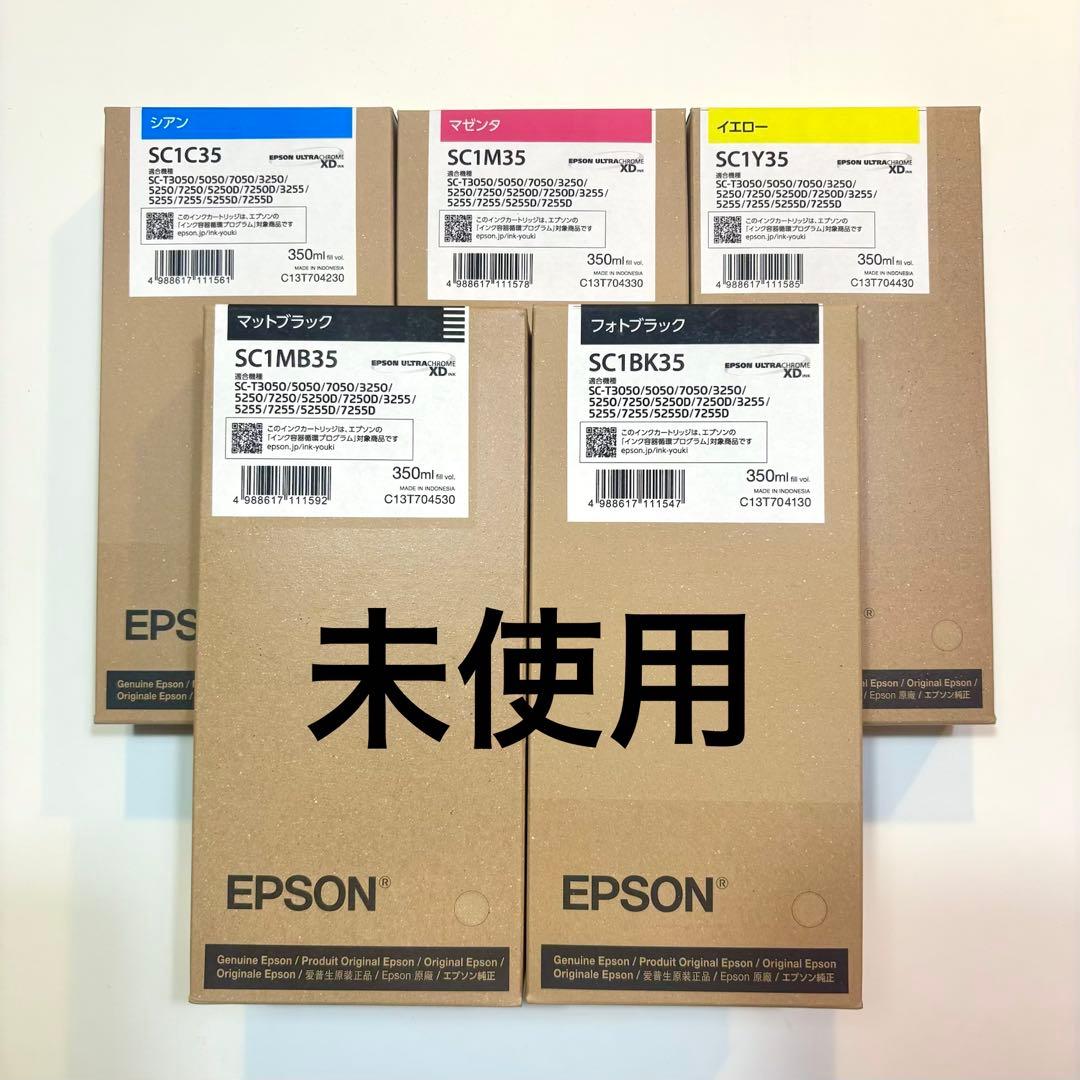 エプソン XDインク SC-Tシリーズ 350ml 5色 純正品 - メルカリ