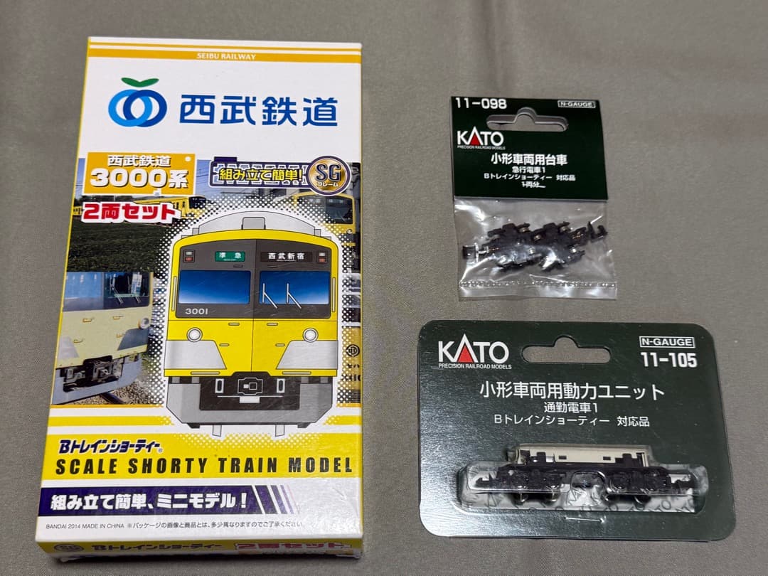 ノリサンブラック様専用 西武鉄道 3000系 Bトレインショーティ2両セッ