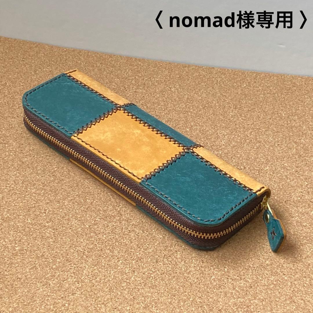 nomadページです！ Nomad Seat | Moss Green – EverUncharted