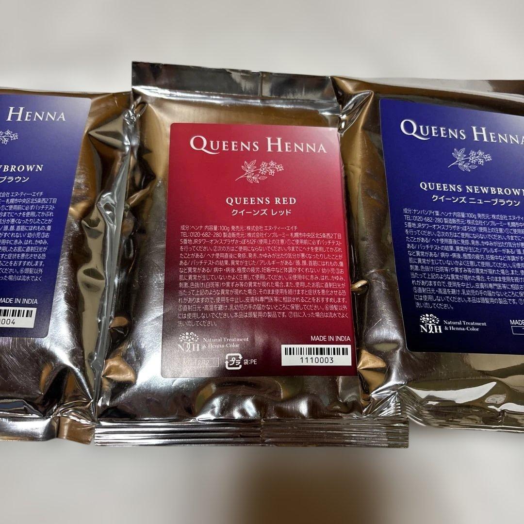 クイーンズヘナ ニューブラウン2個レッド1個 - メルカリ