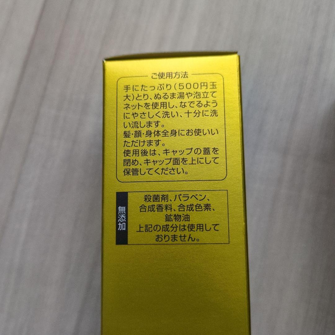 お正月価格☆マリンピュアクリスタル☆新品未開封２本セット