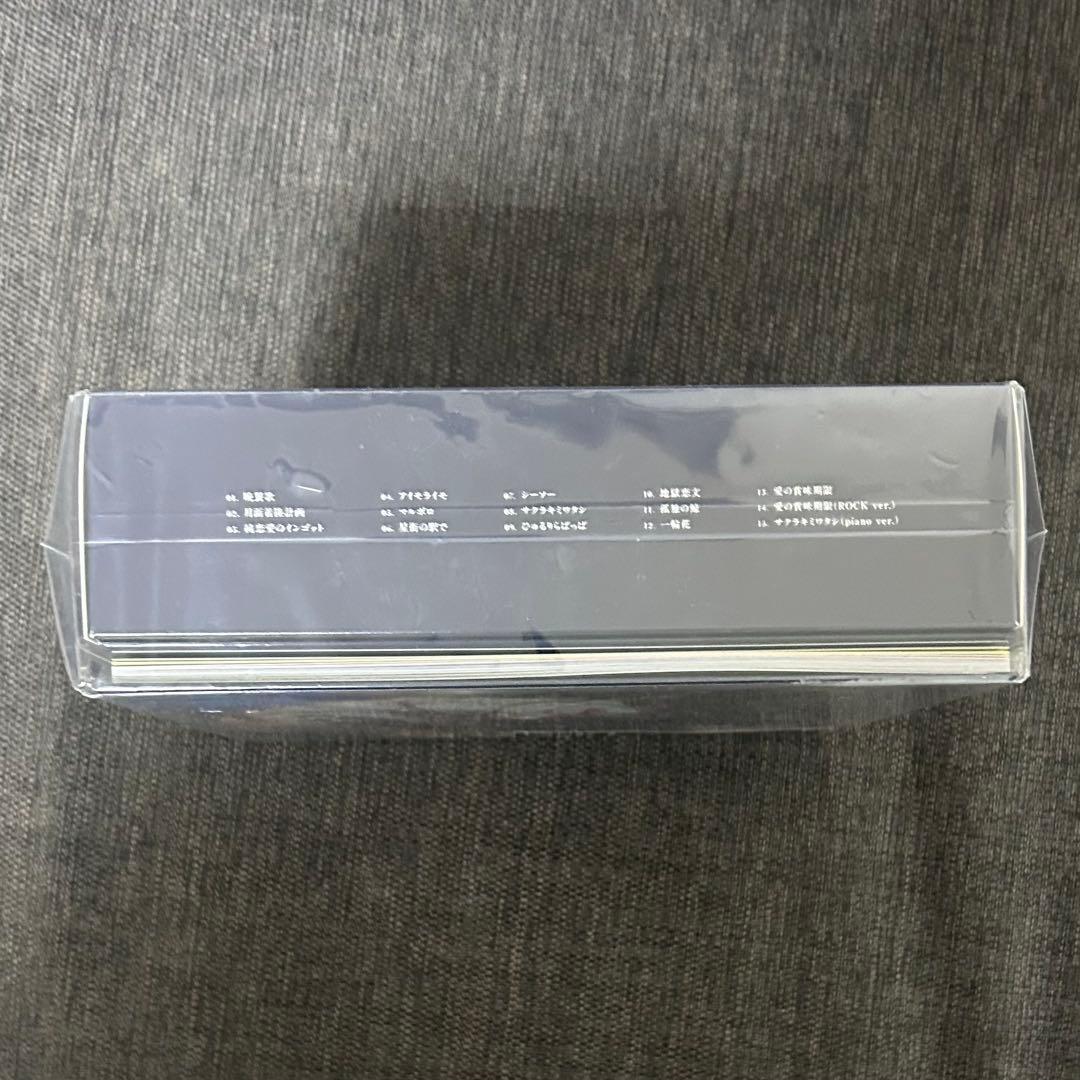 未開封　匿名発送　tuki. 15 完全生産限定盤CD