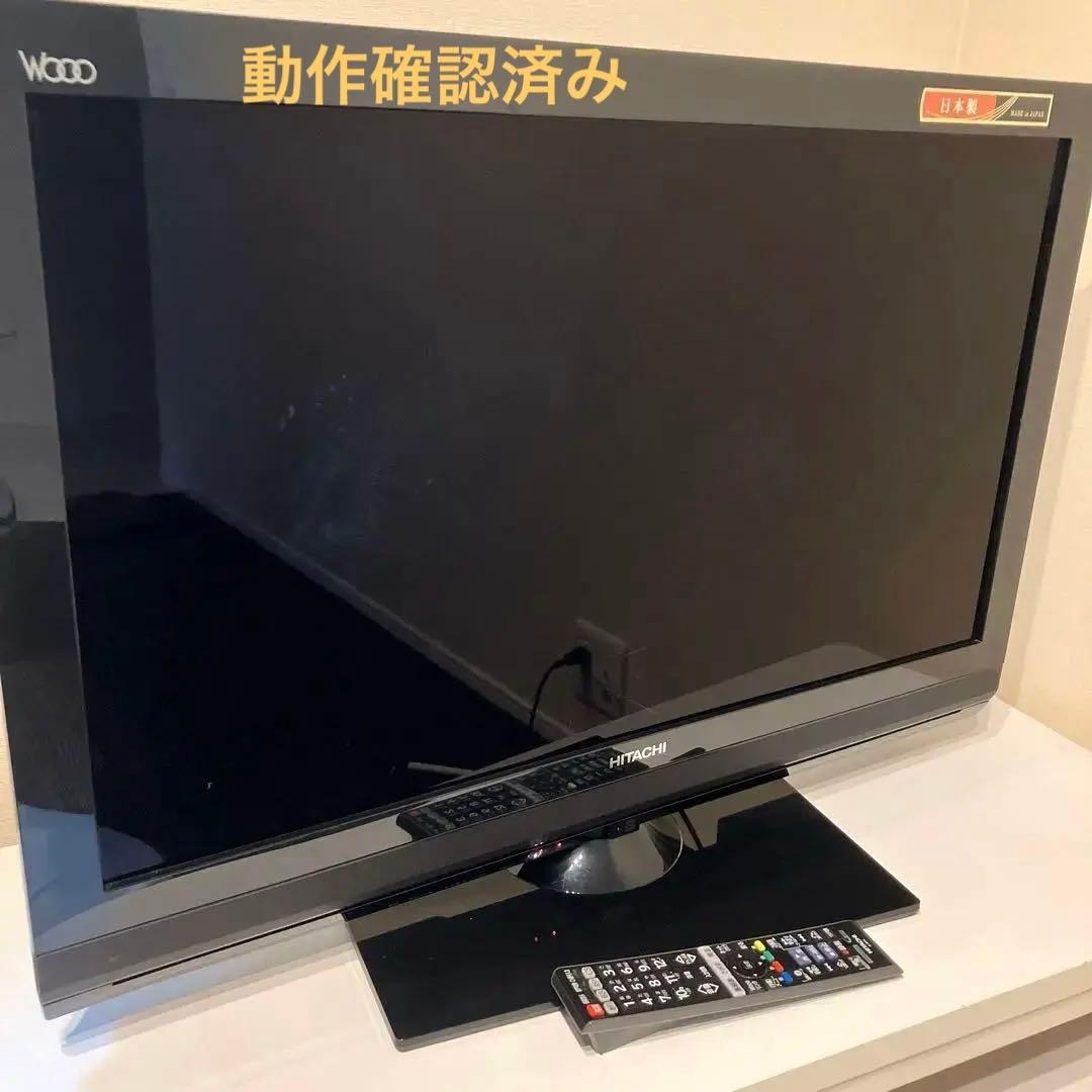 HITACHI WOOO 32型 録画機能付き液晶テレビ L32-XP08 希少 日立、スマホ&タブレットと連携する液晶TV「Wooo」 - 価格.com