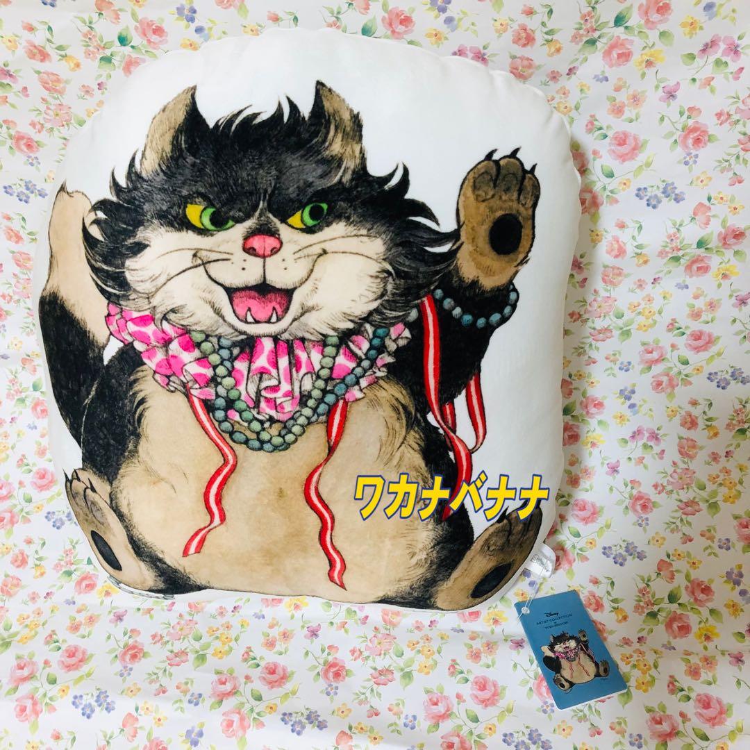 ルシファー ヒグチユウコ クッション ディズニーストア 完売品 - メルカリ