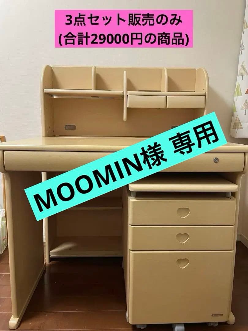 KOIZUMI学習デスクセット①学習机 (3点セット購入必須) コイズミファニテック コイズミ KOIZUMI デスク マルチラック 学習机