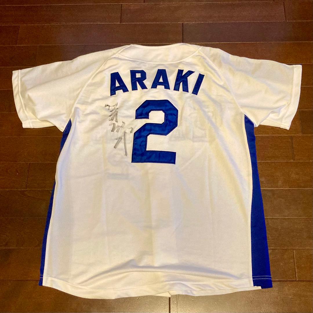 荒木雅博選手直筆サイン入り 中日ドラゴンズ レプリカユニフォーム