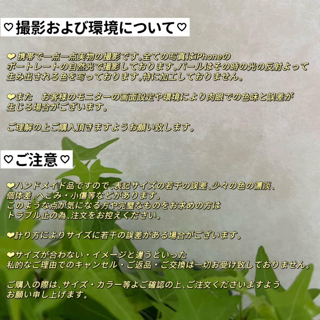 おでこ様 リクエスト 3点 まとめ商品