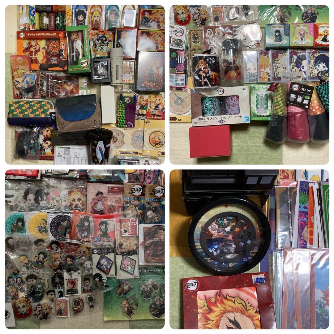 鬼滅の刃まとめ売り 合計1,100点以上セット！ - メルカリ