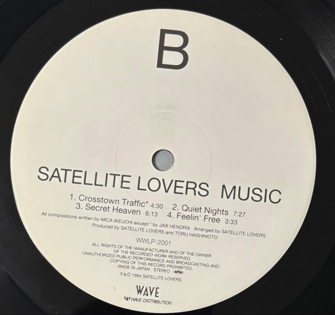 希少 LP SATELLITE LOVERS MUSIC 橋本徹 サバービア