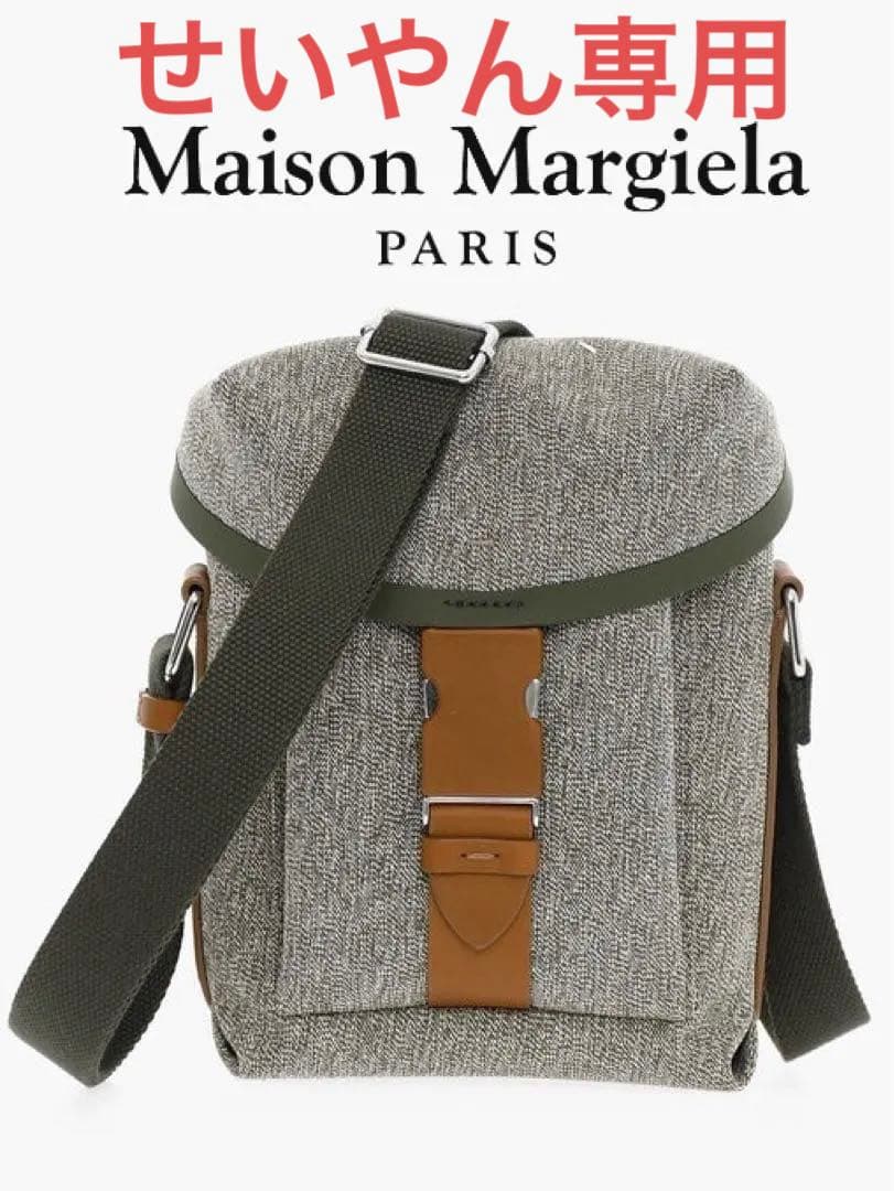 即発送】Maison Margiela メゾン マルジェラ クロスボディバッグ