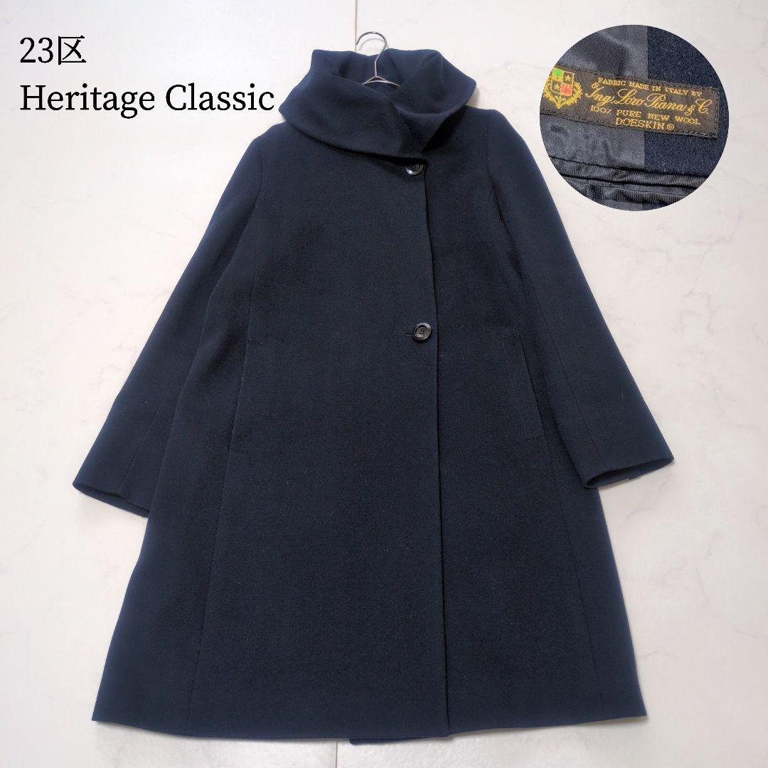 美艶✨️23区×Heritage Classic ロロピアーナ生地 ロングコート - メルカリ