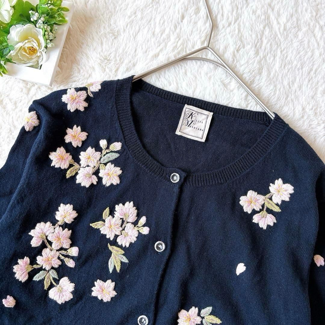 美品】ケイタマルヤマ 長袖カーディガン 刺繍 花柄 薄手 桜 ブラック