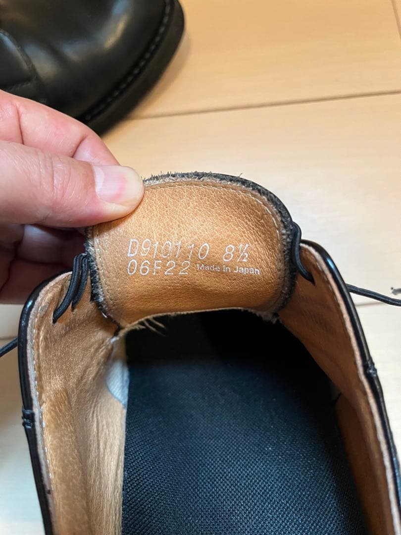 h*c様 DANNER Postman BLACK 26.5cm