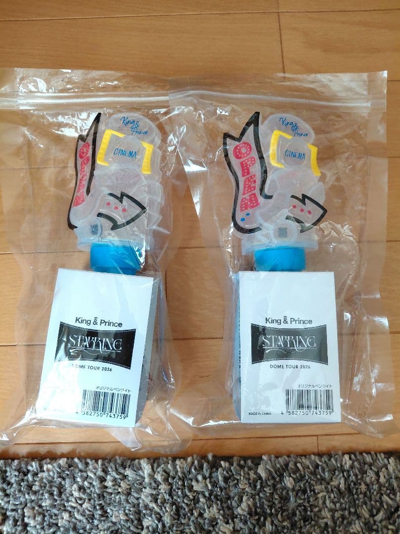 King&Prince ペンライト STARRING 2本セット - メルカリ